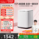 松下（Panasonic）小歡洗 迷你波輪 0.5KG 洗烘一體 全自動(dòng)小型母嬰內褲內衣洗衣機 除HPV血漬 XQB05-AW050