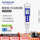 力辰（LICHEN）筆式電導率測試儀TDS水質(zhì)檢測筆便攜式EC計水硬度測試儀CT-2正品 CT-2 筆式電導率儀(0-2000us)