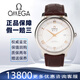 歐米茄（OMEGA）【二手99新】歐米茄（OMEGA）碟飛系列男表4574.50.00/4574.31.00自動(dòng)機械瑞士商務(wù)休閑正裝男士腕表 39金針軌道424.13.40.20.02.002