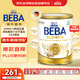 雀巢（Nestle）BEBA至尊版 6種HMO嬰幼兒配方奶粉2段(6-12個(gè)月) 800g*6