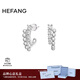 HEFANGHEFANG何方珠寶氣泡雙層耳環(huán)銀耳飾輕奢高級感生日新年禮物送女友