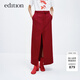 edition半身裙女春新款羊毛精紡前中開(kāi)衩直筒長(cháng)裙半裙 ED紅 M 165