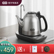 吉谷（K·KOU）TB009電熱水壺半自動(dòng)上水智能三檔恒溫燒水壺精準控溫防指紋底座多功能功夫茶燒水茶具無(wú)雜件 1.2L TB009G【三檔恒溫】