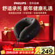 飛利浦（PHILIPS）頸椎按摩器 U型頸部按摩儀午休按摩枕脖子支撐熱敷振動(dòng)按摩 PPM3106N 生日 新年禮物年會(huì )禮品
