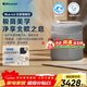布魯雅爾（Blueair）空氣凈化器除甲醛新房家用臥室除煙味異味凈化機吸貓毛 Blue4.0拂曉灰