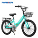 永久（FOREVER）兒童自行車(chē)6-10歲以上兒童山地車(chē)女折疊單速大童自行車(chē) 20寸綠色