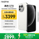 realme真我GT8 驍龍8至尊版 電競獨顯芯片 2K 144Hz高刷直屏 5000萬(wàn)潛望長(cháng)焦  電競游戲學(xué)生手機12+512白