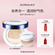 希蕓（syrinx） 鯊烷氣墊BB霜女遮瑕裸妝輕薄服帖保濕持久不易脫妝氣墊粉餅BB 油皮混油皮S02清爽自然色