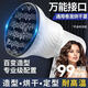 京濮飛電吹風(fēng)機大風(fēng)罩吹卷發(fā)神器通用集散風(fēng)罩吹風(fēng)筒頭烘干罩定型器 錘子通用款4.2-8cm【99.9%合適】 護卷+定型+烘干+造型