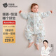 貝肽斯嬰兒睡袋暖姜恒溫兒童分腿睡袋嬰幼兒防踢被睡衣秋冬中厚 弗里德M