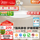 美的（Midea）風(fēng)扇燈一體餐廳吊扇燈led臥室隱形扇葉三防護眼燈具熟睡風(fēng)包安裝