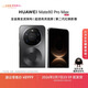 HUAWEI Mate 80 Pro Max 麒麟9030 Pro 16GB+1TB極夜黑 全金屬玄武架構 超透亮靈瓏屏華為直屏鴻蒙手機
