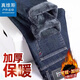 真維斯戶(hù)外運動(dòng)牛仔褲男秋冬季加絨加厚保暖耐磨直筒長(cháng)褲戶(hù)外男褲 藍灰 32