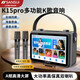 SANSUIK115pro家用K歌音響點(diǎn)歌機智能音箱手提家庭KTV戶(hù)外卡拉OK功放藍牙10.1寸低音炮麥克風(fēng)音響一體機 K115pro灰色WiFi版+遙控器+雙話(huà)筒+80W 標配+充電器耳機