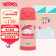 膳魔師（THERMOS） 不銹鋼兒童保溫杯卡通吸管水杯學(xué)飲杯F4011凱蒂貓小動(dòng)物聯(lián)名系列 F4011-KTKCR 350ml
