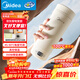 美的（Midea）電熱水杯電熱水壺保溫燒水杯350ml迷你便攜式旅行智能恒溫316L不銹鋼無(wú)異味MK-DB35X22