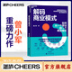【湛廬】 解碼商業(yè)模式 作者 曾小軍 企業(yè)經(jīng)營(yíng) 管理學(xué) 心理學(xué)  一本書(shū)講透如何從一個(gè)想法到一個(gè)商業(yè)模式