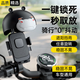 斯泰克【遮陽(yáng)擋雨】電動(dòng)車(chē)手機支架摩托車(chē)自行車(chē)手機支架電瓶車(chē)導航固定器外賣(mài)騎手專(zhuān)用送快遞騎行裝備