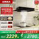 AMKA抽拉式抽油煙機 小尺寸超薄變頻小戶(hù)型廚房 小型公寓矮款內循環(huán)無(wú)煙道嵌入式 白色矮脖吸煙機600mm 【升級款套裝C5】60cm黑色油煙機+電磁爐
