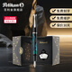 百利金 德國Pelikan鋼筆M205墨水禮盒套裝商務(wù)節日禮物送禮 海藍大理石紋黑金4001禮盒 F尖