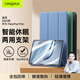 CangHua 適用華為matepad mini保護殼 2025款華為平板電腦mini8.8英寸保護套電腦全包超薄防摔皮套 薰衣草