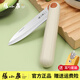 張小泉水果刀削皮刀家用刮皮刀戶(hù)外旅行便攜折疊隨身小刀廚房不銹鋼刀具 多功能宿舍瓜果刀