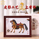 唐禮馬年皮影擺件陜西文創(chuàng  )西安特色禮物伴手禮送客戶(hù)老外高端商務(wù)禮品 皮影工藝-馬上有錢(qián)