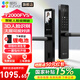 螢石智能門(mén)鎖3D人臉視頻鎖 指紋鎖電子鎖密碼鎖 C級鎖芯可視貓眼門(mén)鈴防盜家用門(mén)鎖 手機遠程解鎖包安裝 【升級掌靜脈+人臉+指紋+大屏】Y2000FVS 標準鎖體
