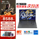 聯(lián)想拯救者Y7000P 2025新品14代酷睿i7/i9高性能電競游戲學(xué)生筆記本電腦 RTX5070滿(mǎn)血顯卡 16核i7-14650HX RTX4060 32G三星內存 1T固態(tài)  升級