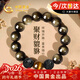 中國黃金天然黑曜石手串男招財貔貅手鏈男生日禮物送男友老公結婚紀念日 貔貅虎眼金曜石手串-14mm【京速達】