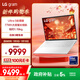 LGgram 2025 Ultra5 16英寸AI輕薄本防眩光筆記本電腦（16G 1TB 白 16Z90T-G.AL57C）