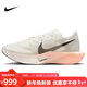 耐克NIKE碳板跑步鞋男泡棉VAPORFLY NEXT%3運動(dòng)鞋DV4129-103白黑44