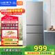 新飛221L三門(mén)風(fēng)冷無(wú)霜智慧養鮮獨立控溫三門(mén)三溫精細存儲冰箱BCD-221WK3AT