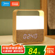 美的（Midea） led鬧鐘燈起夜嬰兒夜燈喂奶哺乳母嬰燈床頭燈臥室時(shí)鐘送禮小夜燈 拾夕活力橙