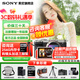 索尼（SONY）a7c2 a7c二代 A7C2二代全畫(huà)幅雙影像微單數碼相機 vlog直播a7cm2 A7CM2銀色單機【贈256G卡+備電套裝+皮套】 官方標配【咨詢(xún)客服享優(yōu)惠】