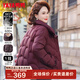 鴨鴨中老年羽絨服女短款2025冬季新款休閑舒適立領(lǐng)媽媽裝保暖外套CF 紅色 L (165/88A)