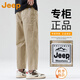 JEEP美國正品潮流垂感痞帥休閑褲春秋季款男士寬松直筒闊腿九分長(cháng)褲子 卡其色 常規 【官方正品】 XL 【適合150斤左右】