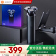 小米（MI）剃須刀男士刮胡刀陶瓷刀頭低噪音實(shí)用便攜快充長(cháng)續生日禮物情人節老爹老公男朋友元旦禮物 S700