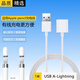 軒邑 適用apple pencil充電轉換頭蘋(píng)果轉接頭USB充電線(xiàn)ipad pro手寫(xiě)筆轉接線(xiàn)鉛筆充電線(xiàn) 1米白色