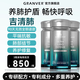 GRANVER吉清肺養肺護盾膠囊專(zhuān)利槲皮素潤肺養護肺 1瓶體驗裝【60粒*1瓶】