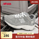 NEW BALANCE4-7歲春秋經(jīng)典復古百搭時(shí)尚運動(dòng)鞋878