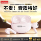 聯(lián)想（Lenovo）【旗艦新款】藍牙耳機半入耳式藍牙6.0真無(wú)線(xiàn)環(huán)繞音效高清通話(huà)AI降噪游戲音樂(lè )低延遲適用于蘋(píng)果 落櫻粉【輕奢皮革紋理+音樂(lè )游戲雙模式】 ENC通話(huà)降噪-雙核藍牙6.0芯