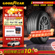 固特異（Goodyear）汽車(chē)輪胎 245/45R18 100Y EGP 御乘二代 原配寶馬i3 BEV