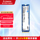 金士頓（Kingston）SSD固態(tài)硬盤(pán)M.2(NVMe PCIe 4.0×4)臺式機筆記本固態(tài)硬盤(pán)電腦配件 NV3 500/512G PCIe4.0