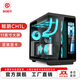 碩一鯤鵬CH1+臺式機電腦ATX機箱白色側透屏幕數顯海景房360水冷LCD屏豎插顯卡 鯤鵬CH1L黑【LCD長(cháng)屏】