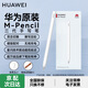 華為M-Pencil Pro星閃手寫(xiě)筆三代四代MatePad11.5S/Pro13.2/12.2/Air12Mini/Edge平板電腦電容筆觸控筆 M-Pencil 3代手寫(xiě)筆雪域白-星閃連接