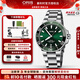 【新品】豪利時(shí)(ORIS)瑞士手表 潛水系列防水運動(dòng)綠盤(pán)日歷39.5mm機械鋼帶男表送男友 鋼帶73377324157MB