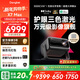 當貝X7 Max 4K超高清三色激光投影儀家用變焦移軸 家庭影院臥室國家補貼20%（3400ISO高亮 杜比視界）