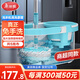美麗雅旋轉拖把40cm伸縮桿132cm5布帶桶墩布洗脫一體一拖凈免手洗