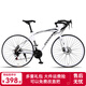 唐思彎道競速自行車(chē)變速活飛車(chē)男女款式學(xué)生公路單車(chē)可選實(shí)心胎 30刀圈-白色 L碼(適合身高165-195CM) 24速【入門(mén)通勤代步】